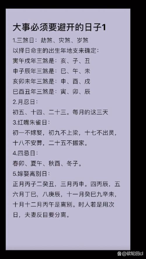 梦见刀剑 vs 解梦指南预示吉凶详解与生活启示 梦见刀剑 vs 解梦指南预示吉凶详解与生活启示