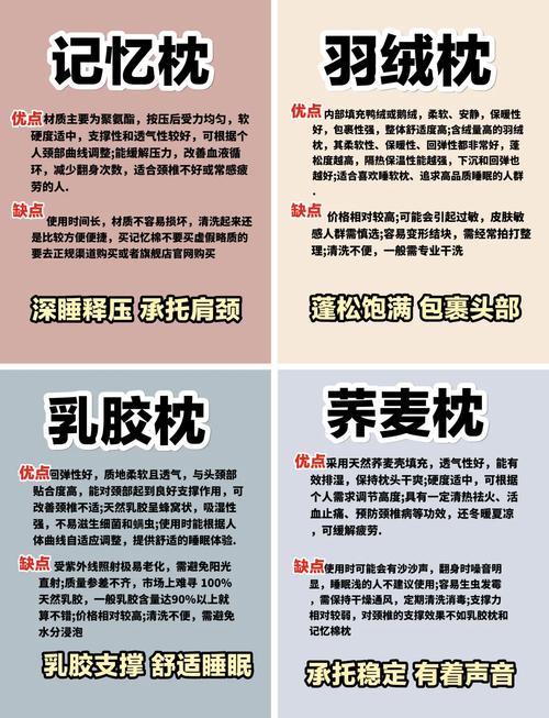 7个梦见枕头的心理暗示及其解析 7个梦见枕头的心理暗示及其解析