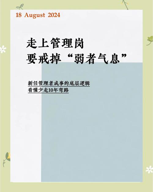 梦见铲子解读职场变动或自我突破的象征? 梦见铲子解读职场变动或自我突破的象征?