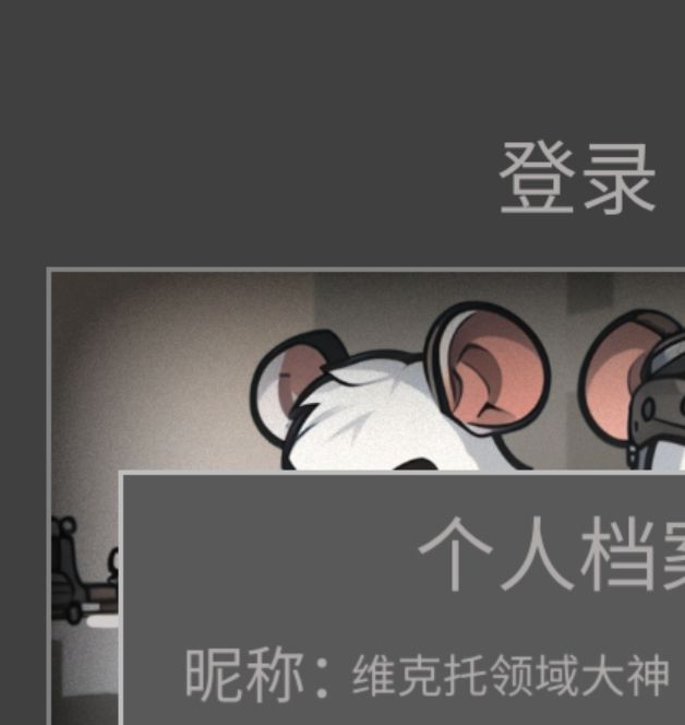 如何在老鼠大冒险郊区中选择最佳悍鼠？性价比攻略解析！