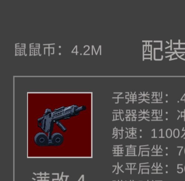 如何在老鼠大冒险郊区中选择最佳悍鼠？性价比攻略解析！