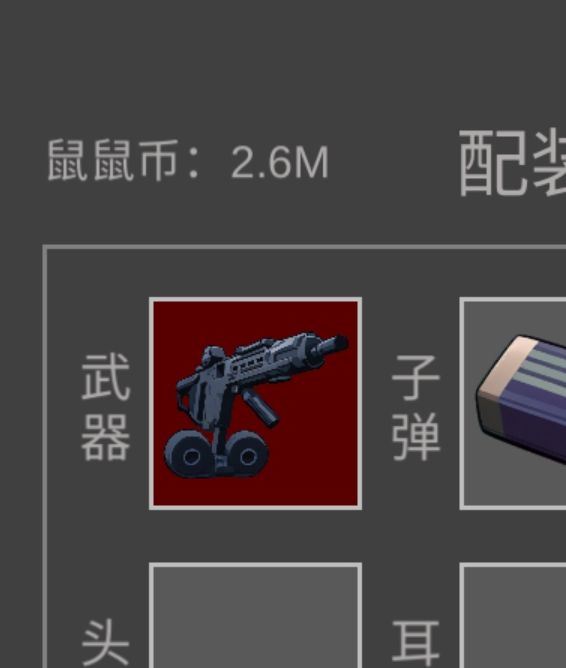 如何在老鼠大冒险郊区中选择最佳悍鼠？性价比攻略解析！