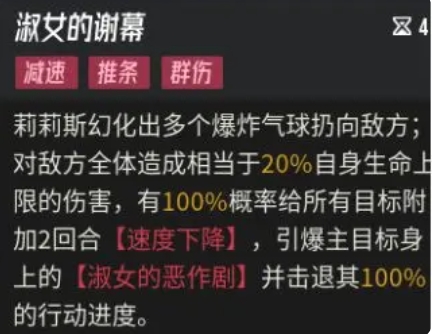 你知道伊瑟·重启日中的拉条机制如何影响战斗策略吗？
