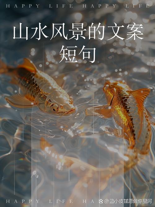 梦见山水解读精神旅途的象征与潜意识启示 梦见山水解读精神旅途的象征与潜意识启示