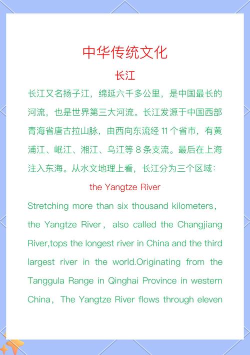 解梦指南5种梦见长江的象征解析与启示
