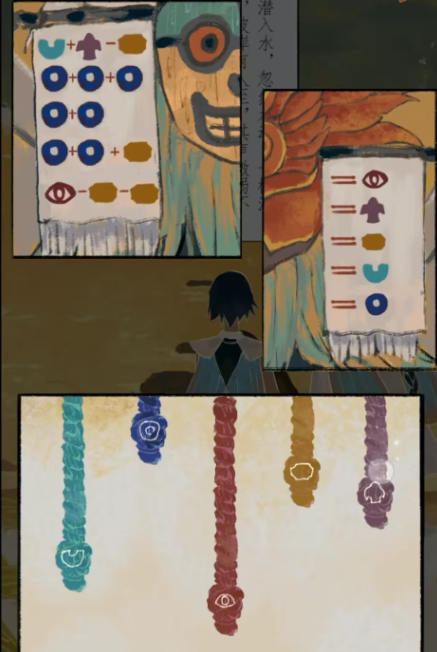 手游攻略 | 栖云异梦2：瑶山谣第四章快速通关指南：高效解决方案解析