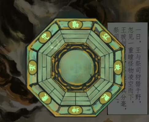 手游攻略 | 栖云异梦2：瑶山谣第四章快速通关指南：高效解决方案解析