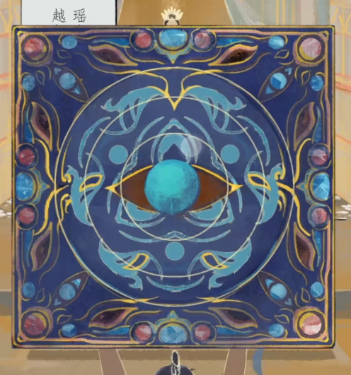 手游攻略 | 栖云异梦2：瑶山谣第四章快速通关指南：高效解决方案解析