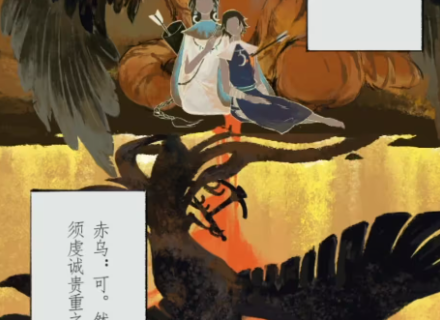 手游攻略 | 栖云异梦2：瑶山谣第四章快速通关指南：高效解决方案解析