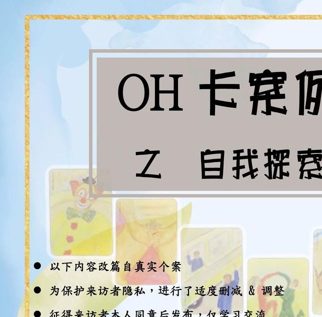 梦见发卡解析权威专家教你5个心理学解读