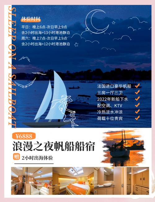 梦见船舱解析吉祥预兆还是潜在挑战?深度解读梦境寓意 梦见船舱解析吉祥预兆还是潜在挑战?深度解读梦境寓意