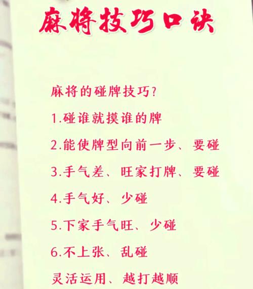梦见玩牌的深层意义揭秘,引发内心共鸣 梦见玩牌的深层意义揭秘,引发内心共鸣
