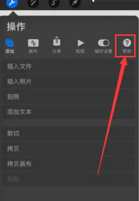 如何高效使用Procreate？揭秘手游攻略中的专业技巧！