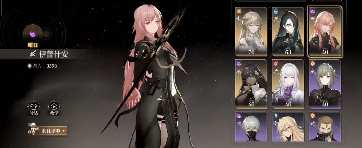 黑色信标永夏篇4-16攻略：如何轻松通关获取隐藏奖励？