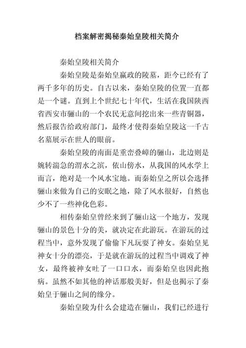 揭示梦见皇陵的隐秘意义如何解读梦境中的象征与启示 揭示梦见皇陵的隐秘意义如何解读梦境中的象征与启示
