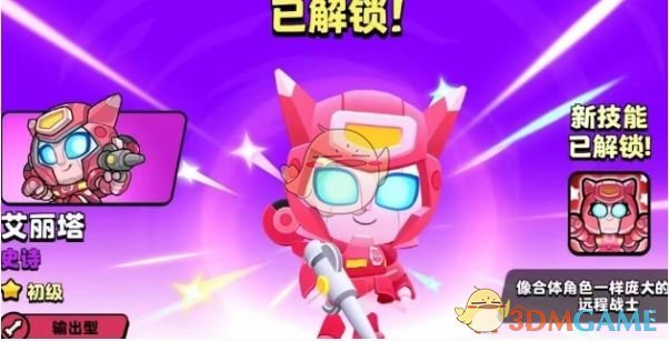 手游攻略秘籍：爆裂小队变形金刚联动活动全解，轻松获取限定奖励