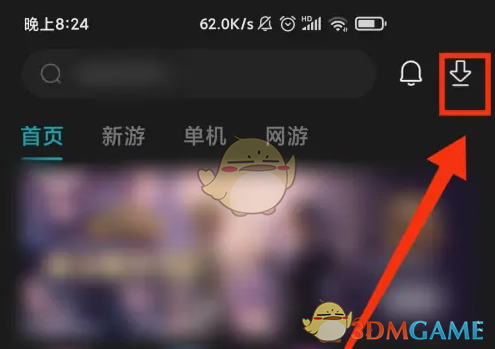 掌握小米游戏中心技巧：快速删除下载记录，提升手机性能！