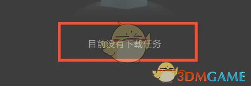 掌握小米游戏中心技巧：快速删除下载记录，提升手机性能！