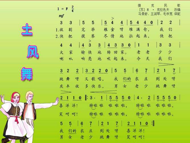 梦见土风舞解析揭示3种心理暗示与生活启迪 梦见土风舞解析揭示3种心理暗示与生活启迪