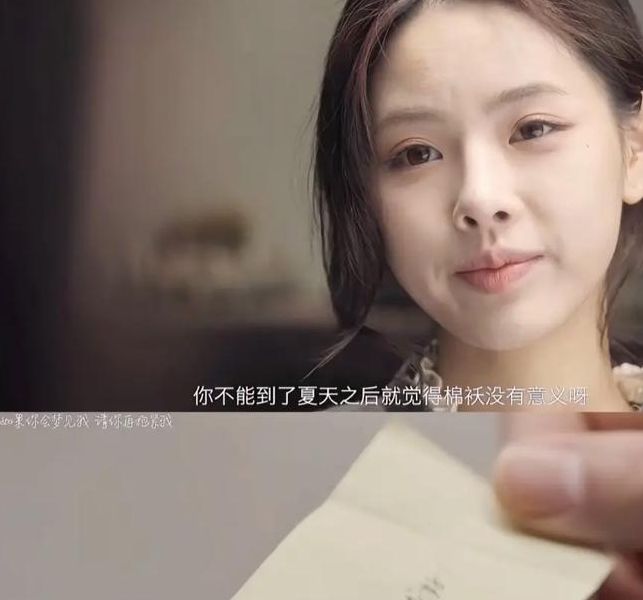 梦见棉袄的深层寓意与心理启示解析,让你倍感安心 梦见棉袄的深层寓意与心理启示解析,让你倍感安心