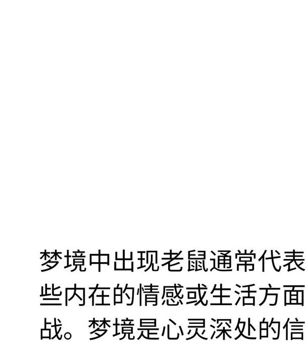 梦见低音的象征意义解析5个常见梦境 梦见低音的象征意义解析5个常见梦境
