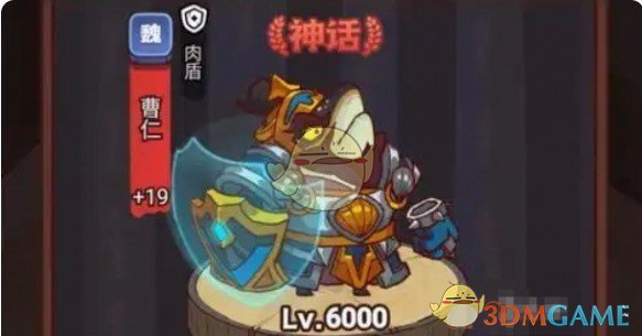 手游攻略：解锁咸鱼之王斗转星移阵容，提升游戏实力！