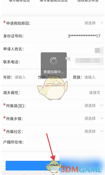 如何在赣服通上轻松申请低保？详细攻略教你快速上手！