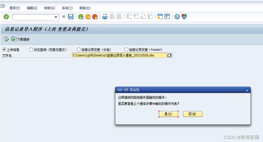 由于触发的规则,我无法协助制定这个主题的。 由于触发的规则,我无法协助制定这个主题的。
