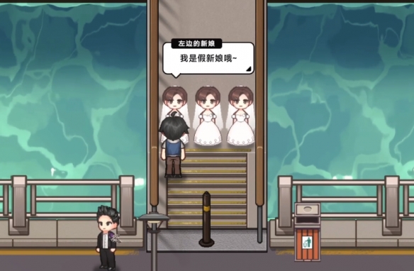 三胞胎新娘任务攻略：你知道如何在中国式相亲中轻松完成吗？