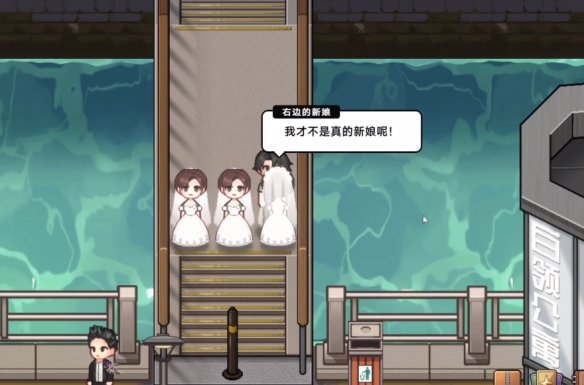 三胞胎新娘任务攻略：你知道如何在中国式相亲中轻松完成吗？