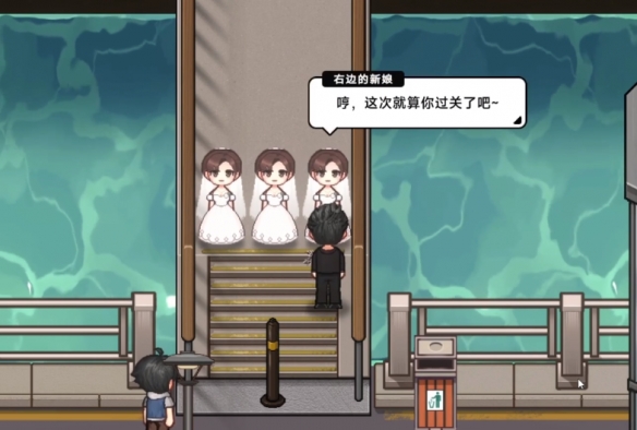 三胞胎新娘任务攻略：你知道如何在中国式相亲中轻松完成吗？