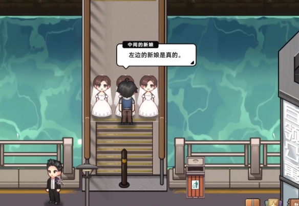 三胞胎新娘任务攻略：你知道如何在中国式相亲中轻松完成吗？