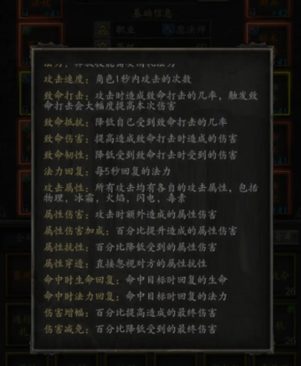 无尽寒冬装备洗炼攻略：高效解决方案详解