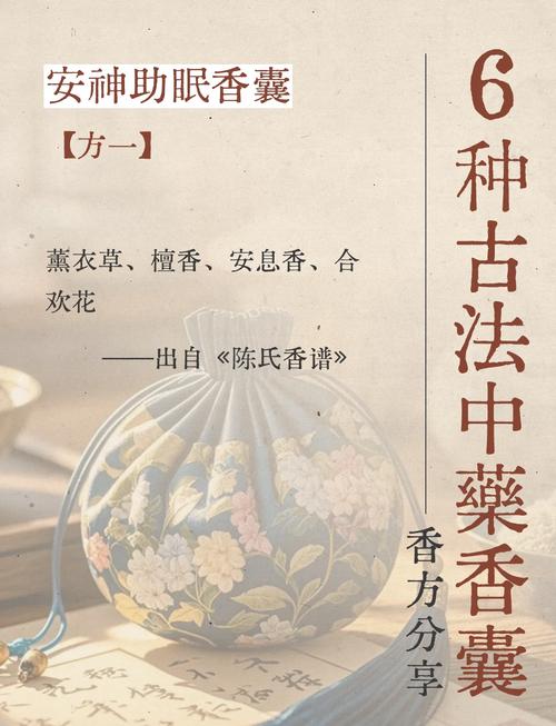 梦见香囊的深层含义揭秘梦境与情感联结的高效解决方案 梦见香囊的深层含义揭秘梦境与情感联结的高效解决方案