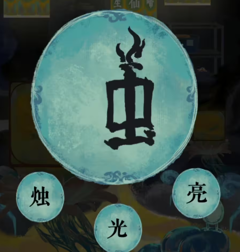 如何轻松通关栖云异梦2：瑶山谣第五章？详细攻略指南！