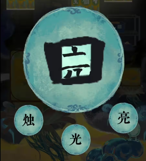 如何轻松通关栖云异梦2：瑶山谣第五章？详细攻略指南！