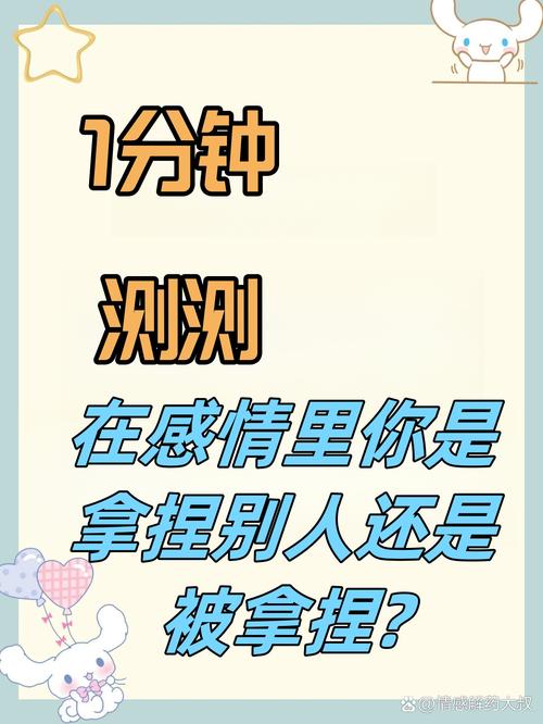 梦见揉捏象征哪些？深度解析隐藏心理信号
