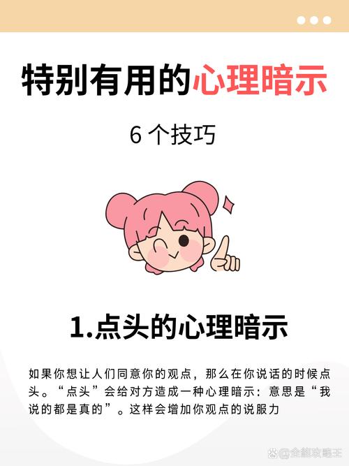 梦见揉捏象征哪些？深度解析隐藏心理信号