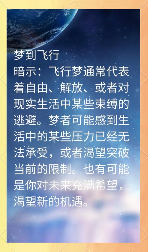 梦中赛马与人群竞争解读梦境启示与心理暗示 梦中赛马与人群竞争解读梦境启示与心理暗示