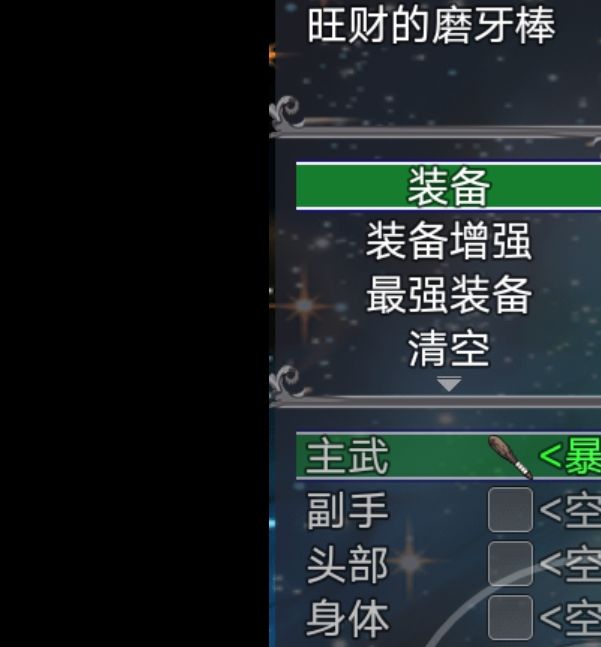 揭秘云殇大陆：新手村隐藏路径，你不知道的秘密！