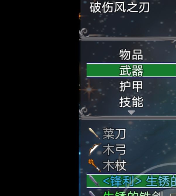 揭秘云殇大陆：新手村隐藏路径，你不知道的秘密！