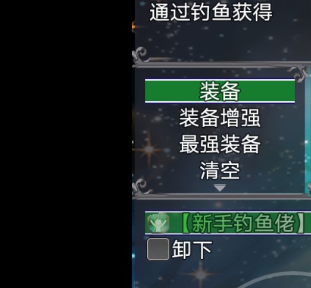 揭秘云殇大陆：新手村隐藏路径，你不知道的秘密！