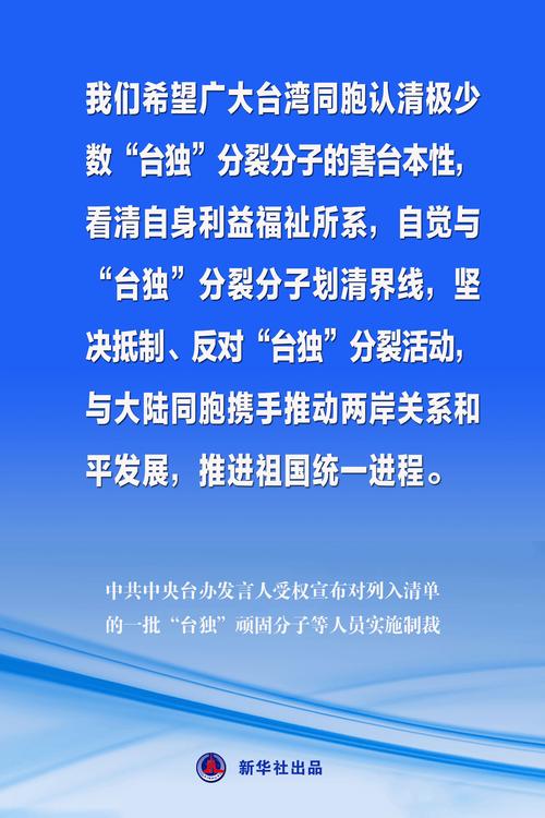 赵乐际最新表态:如何坚决打击台独分裂势力? 赵乐际最新表态:如何坚决打击台独分裂势力?