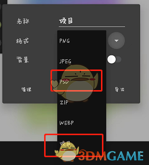 手游Painter攻略：快速掌握保存图片技巧，提升创作效率！