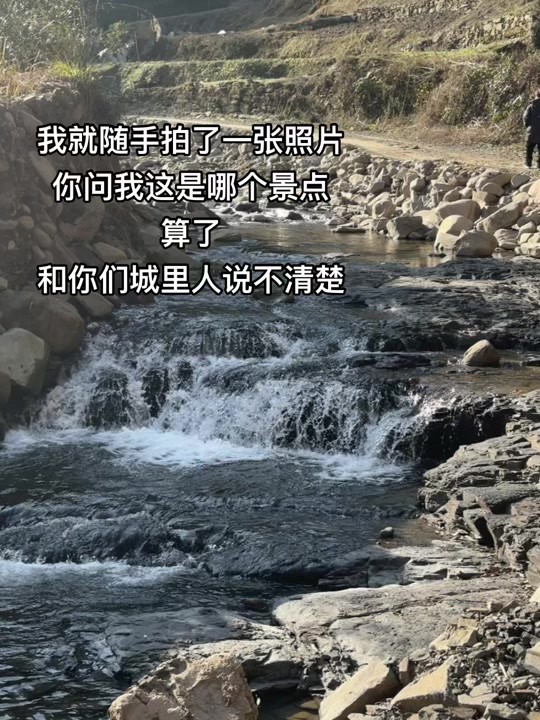 你是否也被手游攻略难倒？‘算了和你们城里人说不清楚’梗让你豁然开朗！