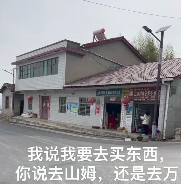 你是否也被手游攻略难倒？‘算了和你们城里人说不清楚’梗让你豁然开朗！