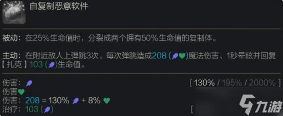 如何在金铲铲之战S14中掌握扎克技能？专业攻略详解！