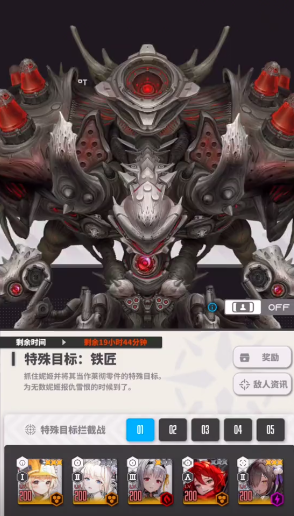 手游攻略：胜利女神：新的希望铁匠打法详解 - 高效胜利秘诀是什么？