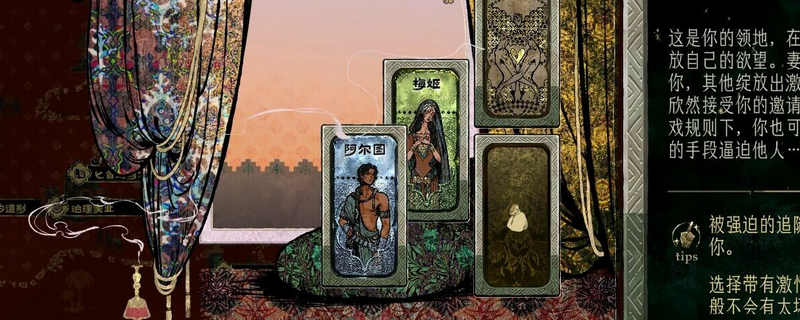 揭开苏丹游戏存档秘密：轻松修改攻略，助你制霸全场！