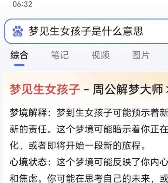 梦见小孩意味着哪些?解读梦境背后的心理暗示与现实影响 梦见小孩意味着哪些?解读梦境背后的心理暗示与现实影响